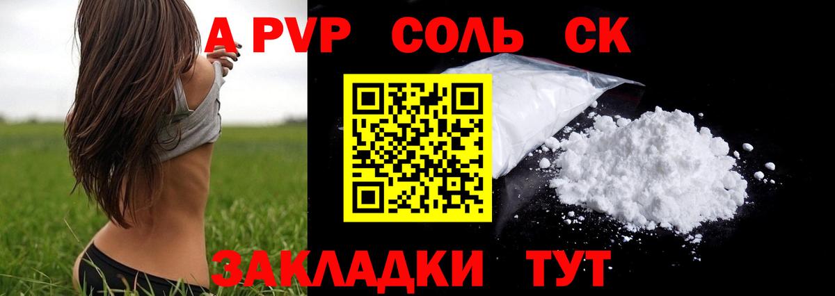 Альфа ПВП СК КРИС  Вход с VPN  Дмитров  Альфа ПВП VHQ  А ПВП СК 