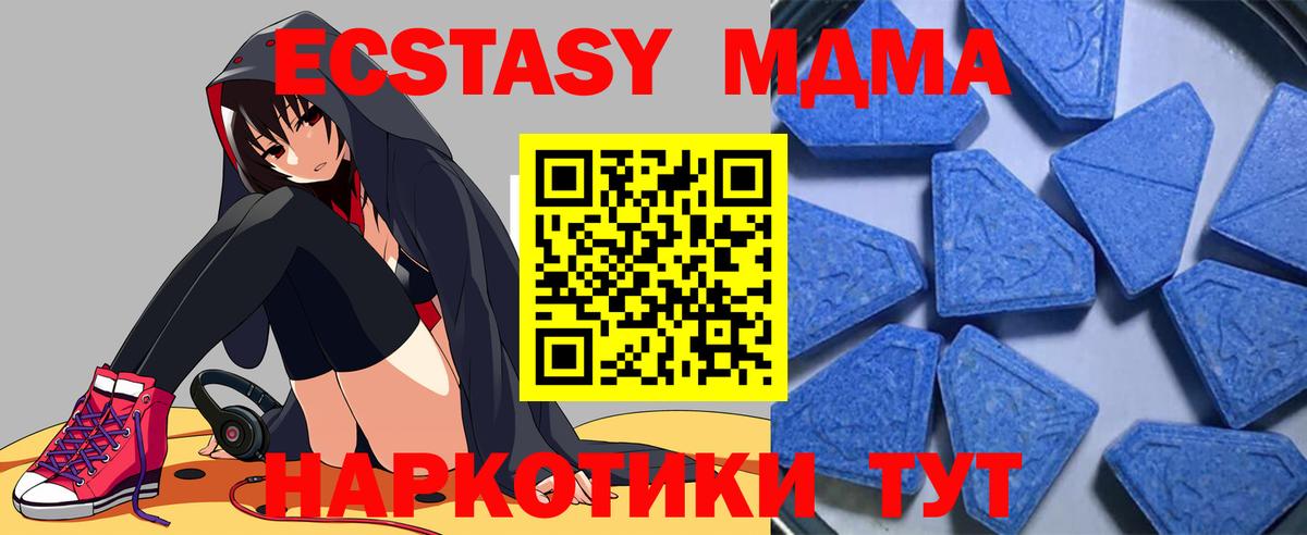 Экстази louis Vuitton Дмитров