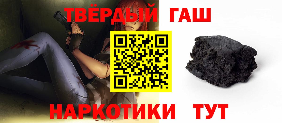 ГАШИШ ice o lator  ГАШИШ  Дмитров  Вход с VPN  ГАШИШ 40% ТГК 