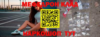 кокаин колумбия Вязьма