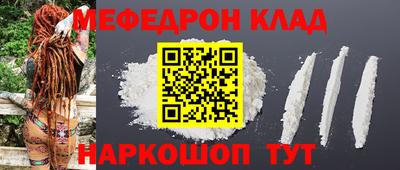 кокаин колумбия Вязьма