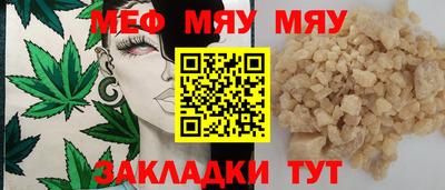 твердый Гуково