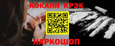меф VHQ Вышний Волочёк