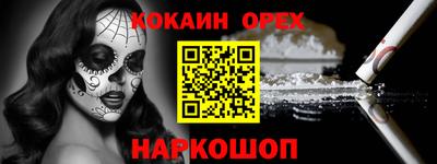 кокаин колумбия Вязьма