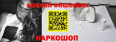 меф VHQ Вышний Волочёк