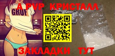 меф VHQ Вышний Волочёк
