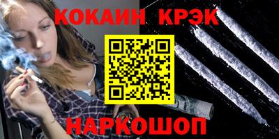 меф VHQ Вышний Волочёк