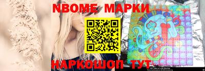 меф VHQ Вышний Волочёк