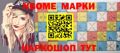 меф VHQ Вышний Волочёк
