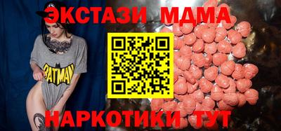меф VHQ Вышний Волочёк