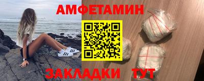 спиды Вязники