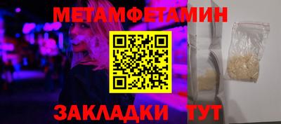 меф VHQ Вышний Волочёк