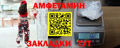 меф VHQ Вышний Волочёк