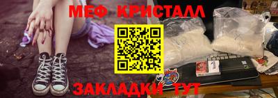 меф VHQ Вышний Волочёк