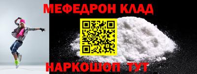 спиды Вязники