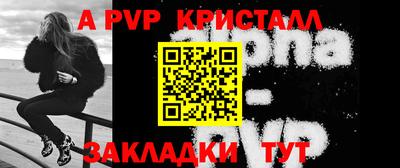 меф VHQ Вышний Волочёк