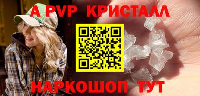 меф VHQ Вышний Волочёк