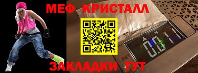 спиды Вязники