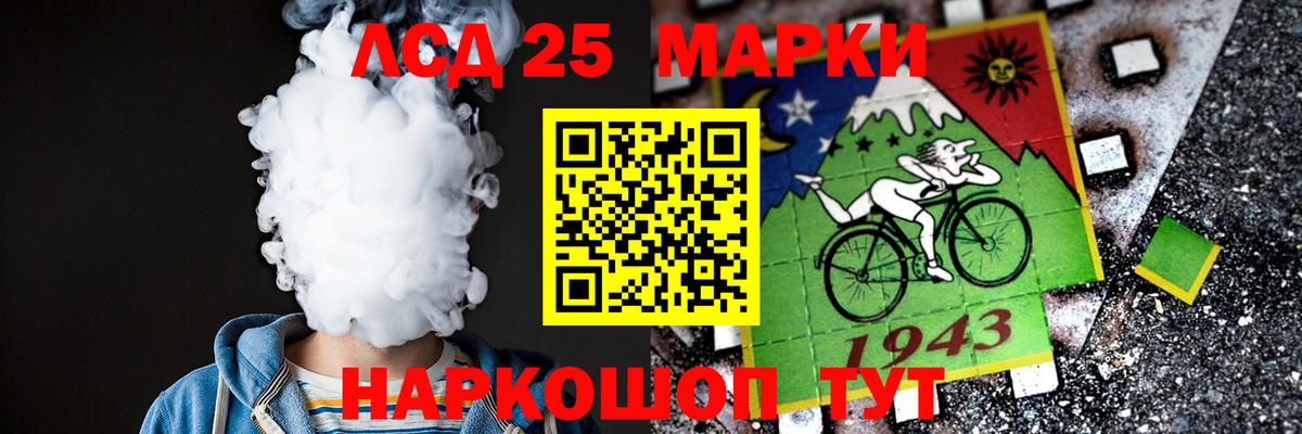 ЛСД экстази  MEGA зеркало  Дмитров  Лсд 25 экстази кислота  ЛСД экстази ecstasy  Вход с VPN 