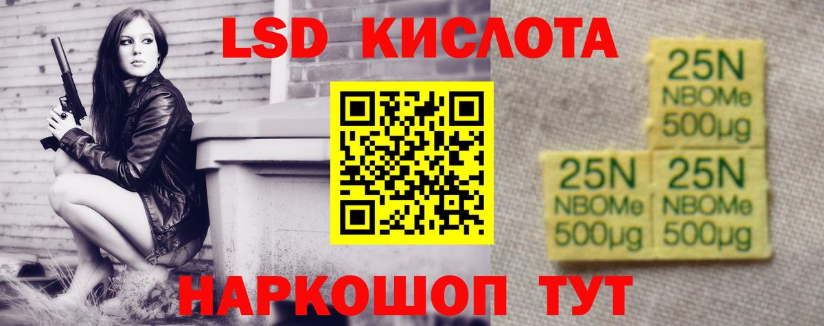 ЛСД экстази кислота Дмитров