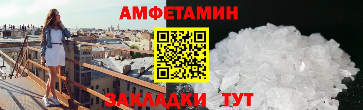 МЕТАМФЕТАМИН винт Дмитров