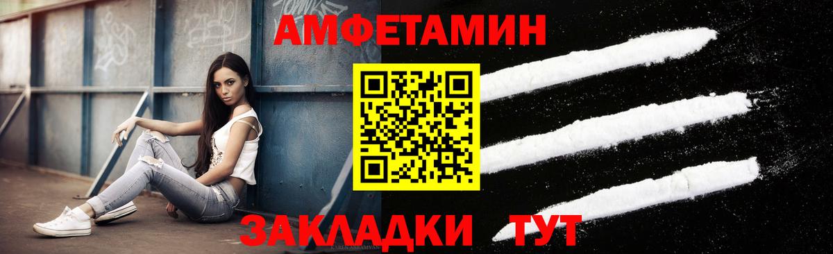 Дмитров  Метамфетамин Декстрометамфетамин 99.9%  Метамфетамин Декстрометамфетамин 99.9%  Вход с VPN 