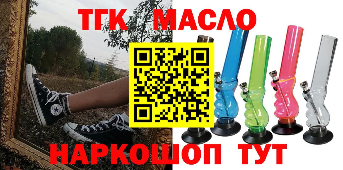 ГАШ  NBOMe  MDMA  Дмитров  Вход с VPN  LSD-25  Канабис  ГАШИШ  COCAIN  Меф  Мефедрон  