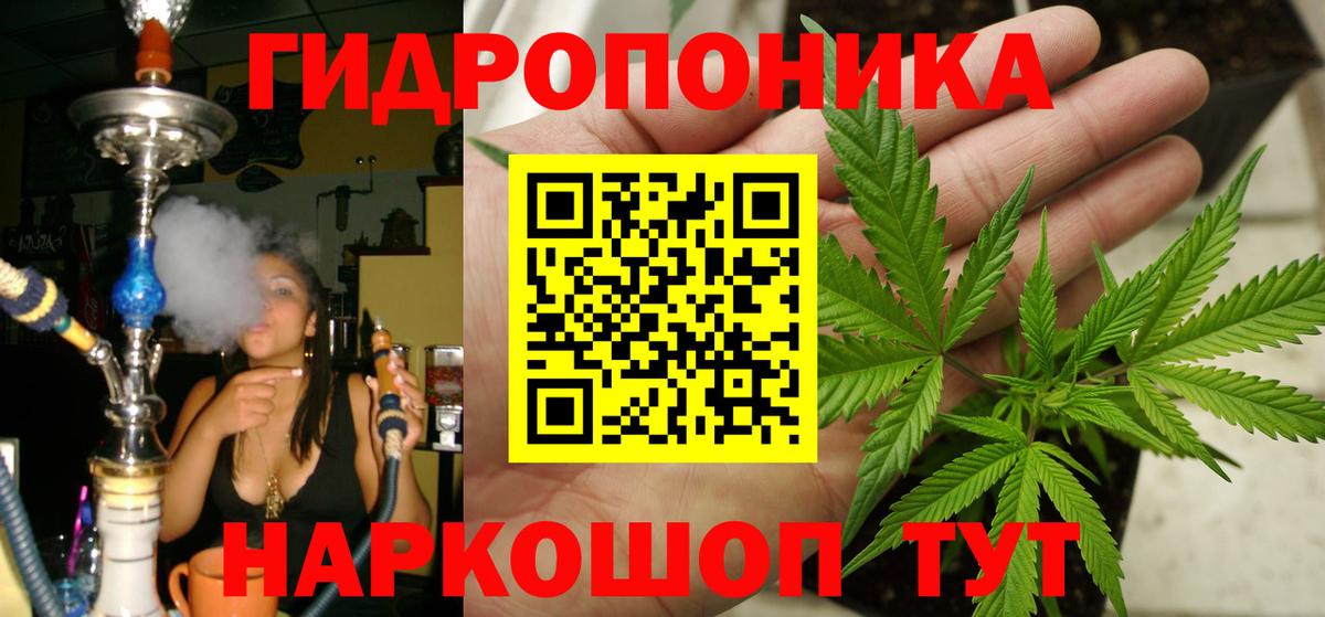Дмитров  МАРИХУАНА White Widow  МАРИХУАНА LSD WEED  Бошки марихуана Amnesia  Вход с VPN  Бошки Шишки индика 