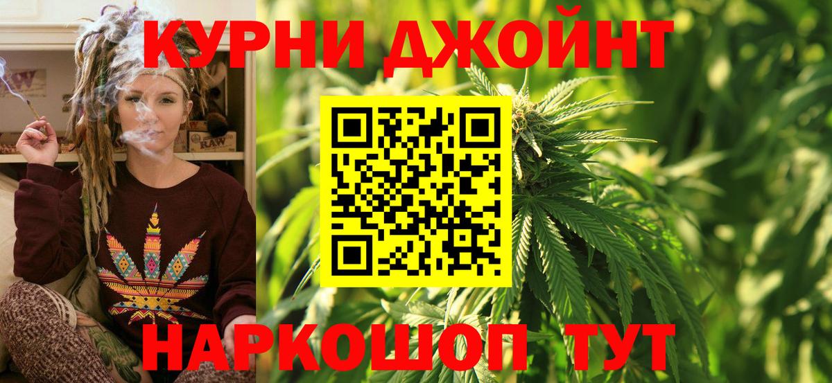 Марихуана марихуана Дмитров